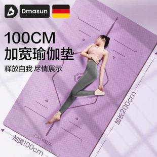 防滑垫加宽减震瑜伽垫健身垫家用静音加大子瑜珈垫加厚地垫