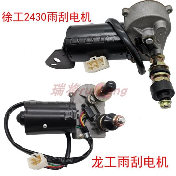 厦工 柳工 P24V-徐工装载机工 临工 24G 雨刮电机B50龙30配件叉车