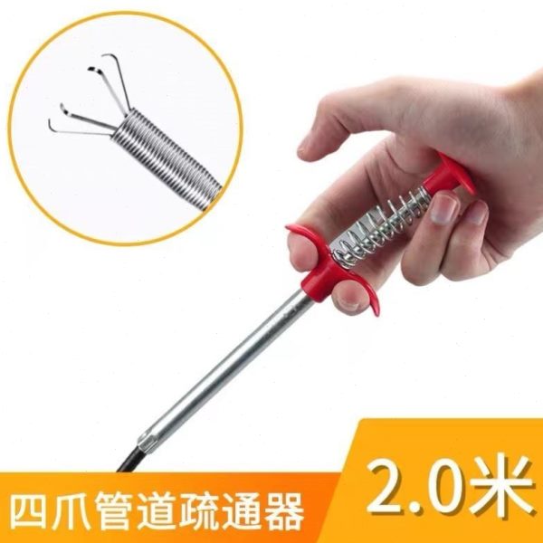 通马桶厕所堵塞多功能疏通器下水道下水道疏通器四爪