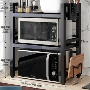 橱台面架电饭煲置f物家用架子厨房收纳微波炉烤箱支架可伸缩双层