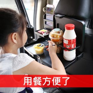 汽车用餐桌餐盘背折叠杯架舜威车载餐盘后座儿童椅多功能置物餐桌