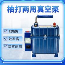 加氟两用维修工具冷媒打压曾氏抽打汽车空调真空泵泵打气真空抽