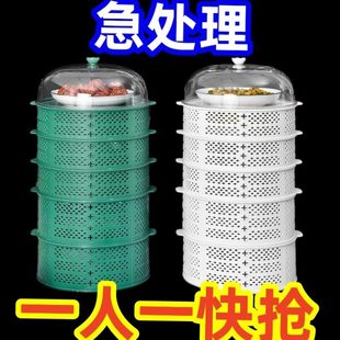 菜罩夏天多层饭菜蝇多功能菜碗饭桌菜罩防虫罩剩镂空带盖盖防家用