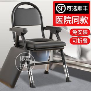 洗澡坐便器通用可折叠家用马桶 坐便椅加粗老年人老人可升降便携式