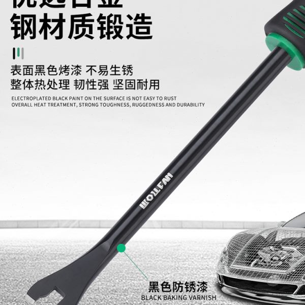 汽修保翘撬导航卡子汽车内饰板拆卸卡扣门板塑料胶工具起子音响板