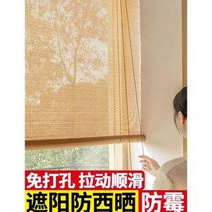 竹帘窗帘透气罗马帘卷帘隔断遮阳阳台门帘客厅定做竹帘子芦苇遮光