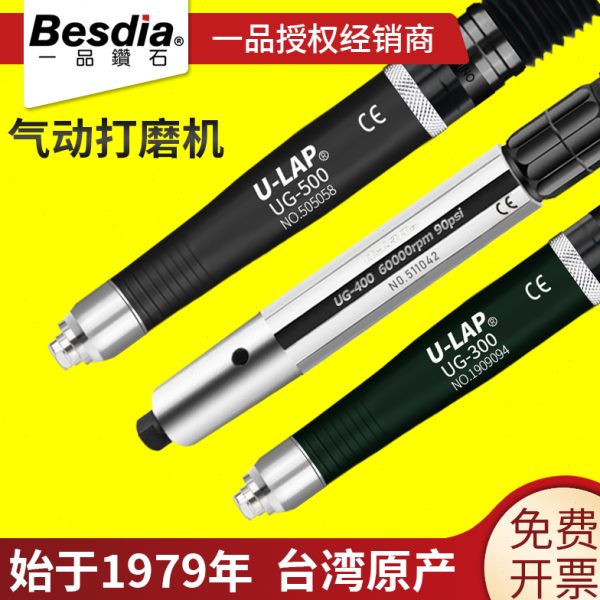 -30一UG50气动打磨机4000风工业级0品动风磨笔台湾手持手磨机微型
