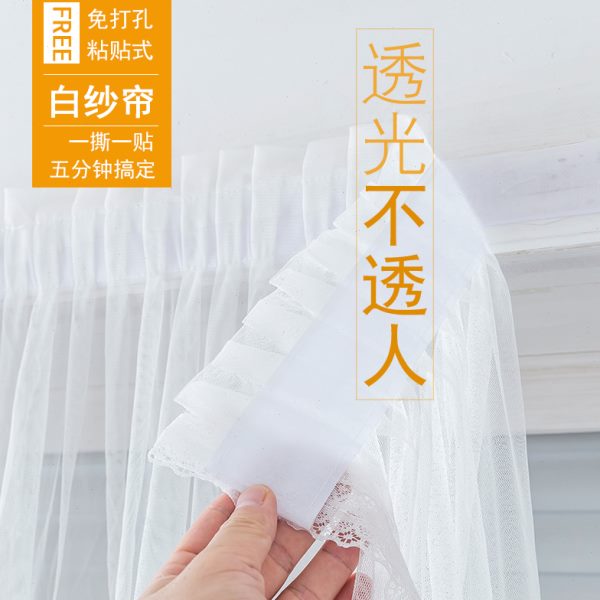纱窗帘卧室飘窗窗纱粘魔术贴阳台纱白色纱帘透光不透人免打孔客厅