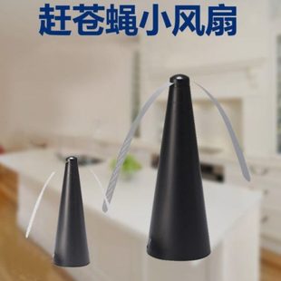 风扇 驱赶熟食小吊扇店驱蚊摆摊自动蚊子餐饮苍蝇神器店赶商用去