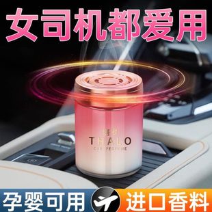 女 上香水车专用汽车香氛固体香膏车载香薰用车内2024除异味士新款