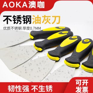 刮刀腻子寸澳咖不锈钢泥刀油灰刀清洁刀铲批抹45123铲刀小刀加厚