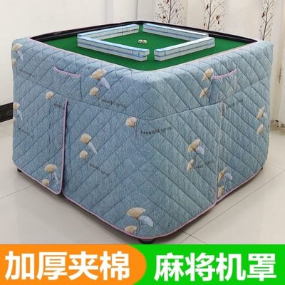 全自动麻将机被麻将桌布烤保暖保暖桌罩火烤被罩火罩子加厚套围布