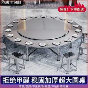 吃饭4商用圆桌餐桌不锈钢转盘大圆桌酒店户外家用带可折叠30餐厅