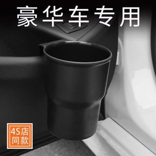 固定收纳盒挂钩 配件出风口架机械师水杯架饮料汽车车门杯托改装
