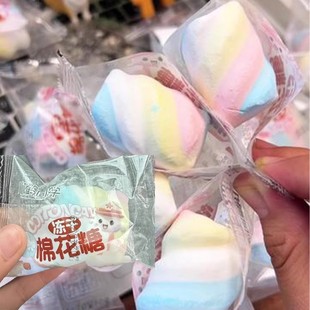 棉花糖冻干糖果混合口味喜糖散装 冻冻糖冻冻岛网红儿童休闲零食