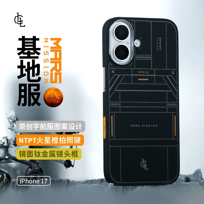 LLC适用苹果iPhone17标准版西单/王子绿凯夫拉手机壳全包Magsafe磁吸超薄裸机手感相机按键保护壳