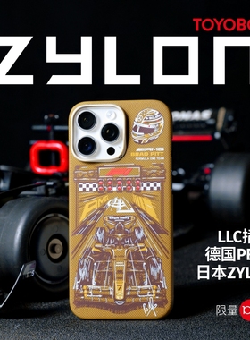 LLC赛道款F1适用苹果iPhone16ProMax进口ZYLON超级纤维磁吸全包手机壳