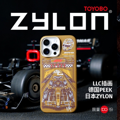 LLC赛道款F1适用苹果iPhone16ProMax进口ZYLON超级纤维磁吸全包手机壳