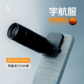 Find Pro宇航服 LLC适用OPPO 基地服 咖啡馆凯夫拉手机壳超薄超薄裸机手感磁吸相机按键保护壳