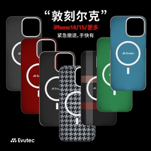 Evutec《敦刻尔克》适用iPhone14/15系列特惠商品