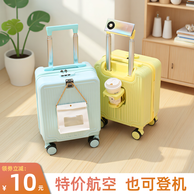 小型行李箱14寸旅行箱18寸春秋航空密码登机箱儿童小号迷你拉杆箱