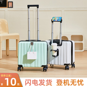 18寸小型可登机箱行李箱男女大容量密码 拉杆箱飞机免托运短途旅行