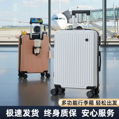 18寸行李箱高颜值登机箱拉杆箱加厚耐用超轻便旅游箱包旅行密码箱