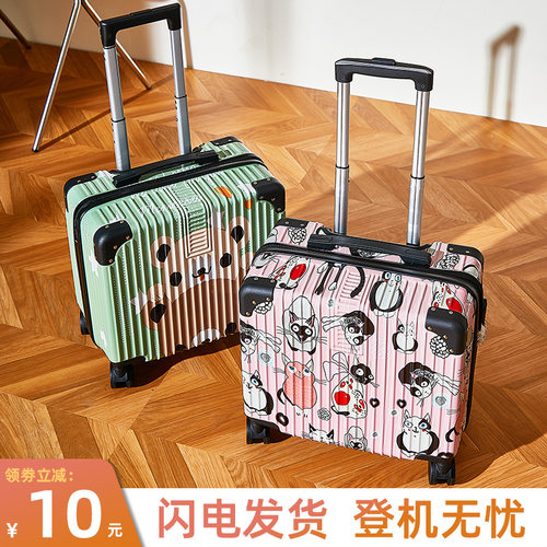 小型行李箱女生轻便18寸密码可登机箱皮箱拉杆儿童学X生旅行箱定