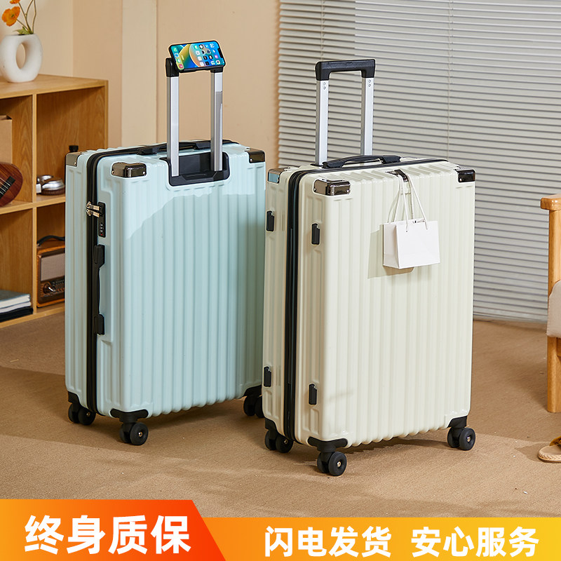 行李箱20寸新款旅行箱24寸大容量高颜值男女通用稳固拉杆密码箱