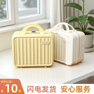 小箱子手提行李箱化妆包女收纳旅行14寸小型轻便可套拉杆公司礼品