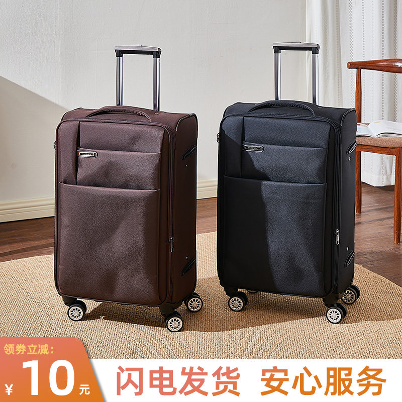 行李箱20寸男结实耐用高级加厚24寸拉杆箱大容量防水牛津布皮箱28