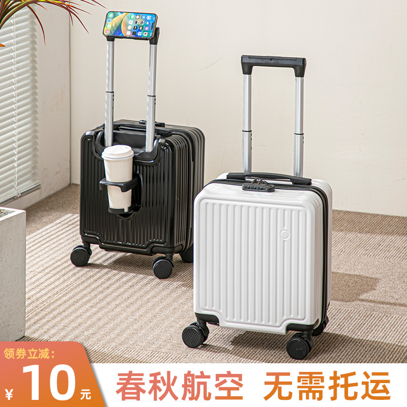 14寸行李箱20x30x40cm小型春秋航空儿童登机箱可上飞机拉杆旅行包