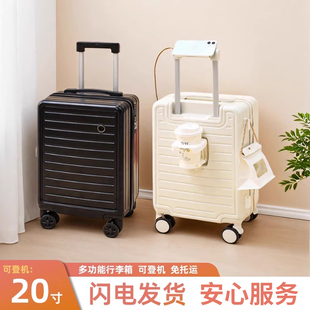 行李箱女2026新款20寸登机箱18寸小型轻便拉杆密码可上飞机旅行包