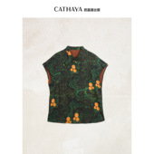 CATHAYA 桑蚕丝 宽松淑女女装 凯喜雅短袖 上衣DUK2FOJM462时尚