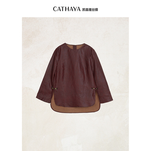 SIK2FOJM644 新款 CATHAYA 凯喜雅简约圆领上衣香云纱中式