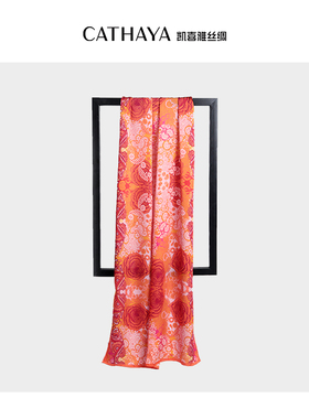 凯喜雅 高端丝巾女士时尚2025新百搭围巾ZIN1C099桑蚕丝