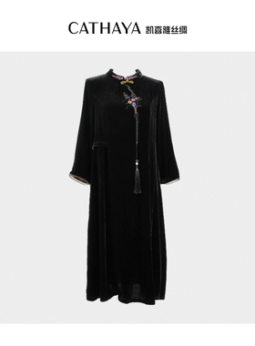 CATHAYA/凯喜雅中式丝绒长袖连衣裙女士时尚BAK2FLJK686