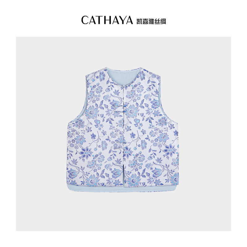 CATHAYA/凯喜雅国风圆领马甲桑蚕丝宋锦青花瓷女NFK2FHJM213,女装/女士精品,汉服上装,淘宝优惠券,粉丝福利购,淘宝优惠卷