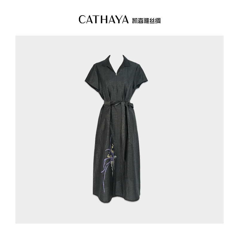CATHAYA/凯喜雅香云纱桑蚕丝连衣裙女新中式燕尾领收腰兰花中长裙
