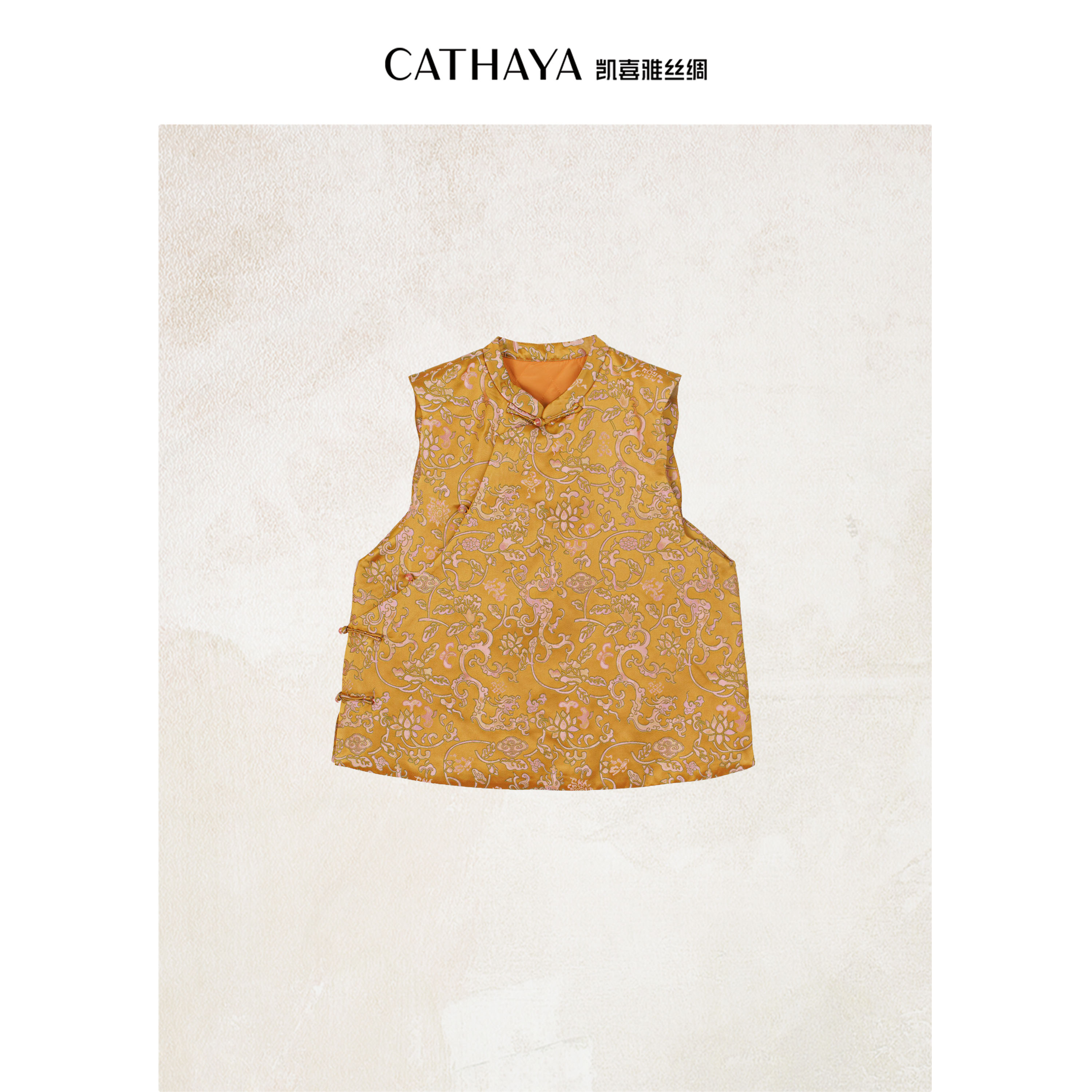 CATHAYA/凯喜雅立领花边马甲舒适优雅文艺国风FLK2FHJM807女士