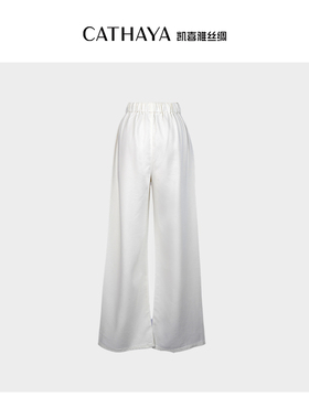 CATHAYA/凯喜雅2025新春爆品垂感松紧牛仔裤FBK2FKJM076