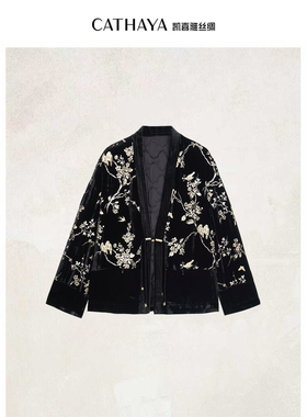 CATHAYA/凯喜雅V领国风外套时尚百搭上衣简约SMK2FWJM680