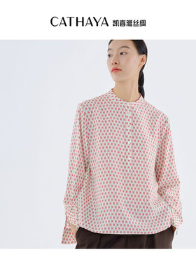 CATHAYA/凯喜雅圆领长款防晒衣薄纱立领时尚ZCK1FOJK005