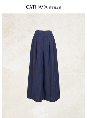CATHAYA/凯喜雅国风长裤直筒香云纱真丝新款时尚SIK2FKJM532