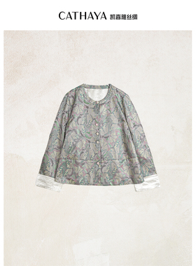 CATHAYA/凯喜雅新中式圆领外套上衣时尚简约优雅HSK2FWJM629
