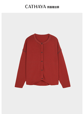 CATHAYA/凯喜雅抽绳圆领开衫CGK2FEJM558针织毛衣时尚时尚百搭