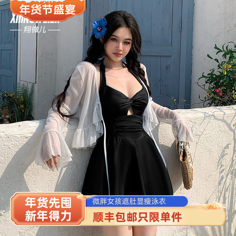 翔微儿2025新款大码泳衣女高级感裙式连体保守微胖女孩泡温泉泳装