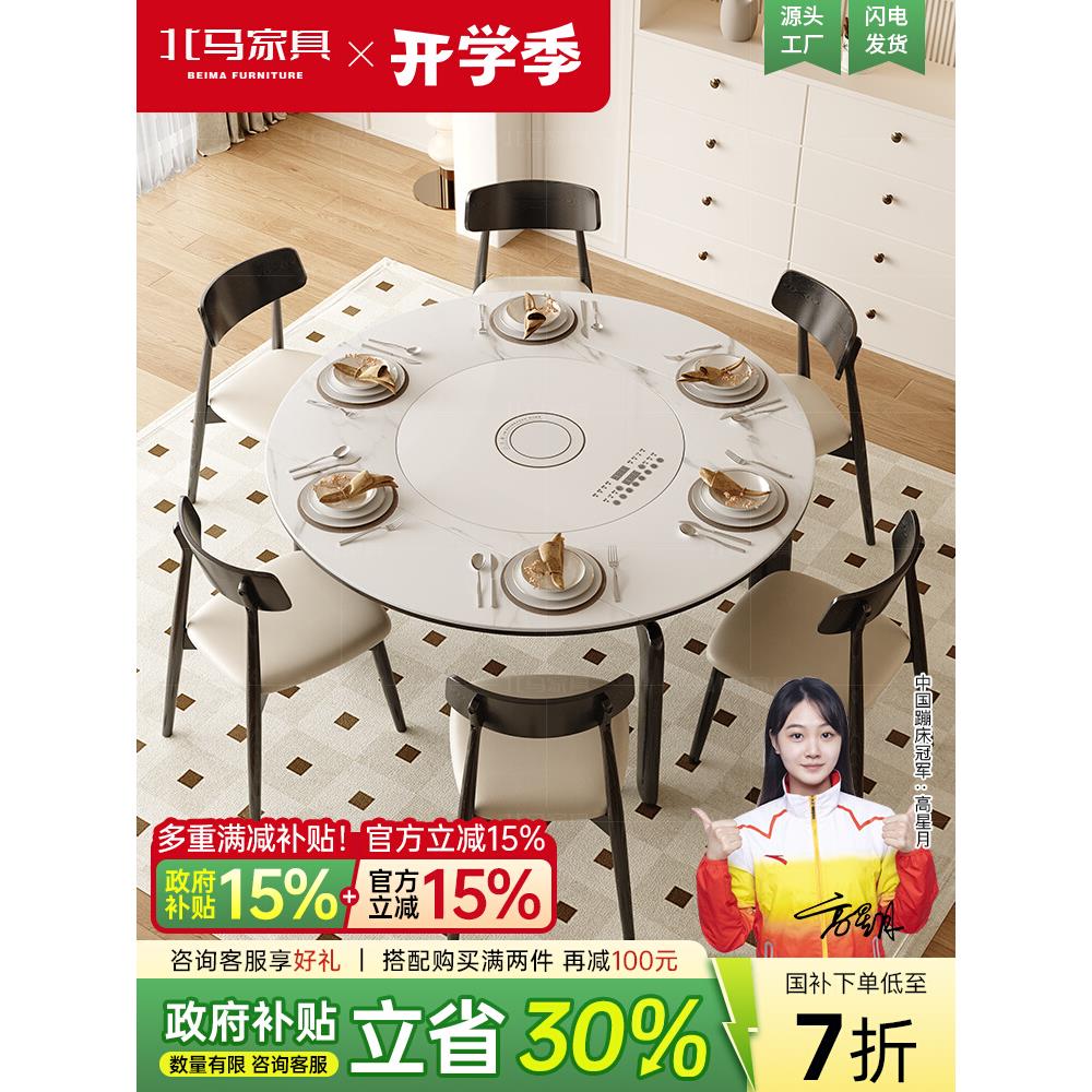实木餐桌家用可伸缩方圆两用多功能带电磁炉转盘岩板饭桌现代简约