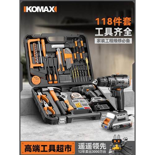 手电钻冲击钻转家用锂电池无刷钻打孔工具多功能充电式电动螺丝刀