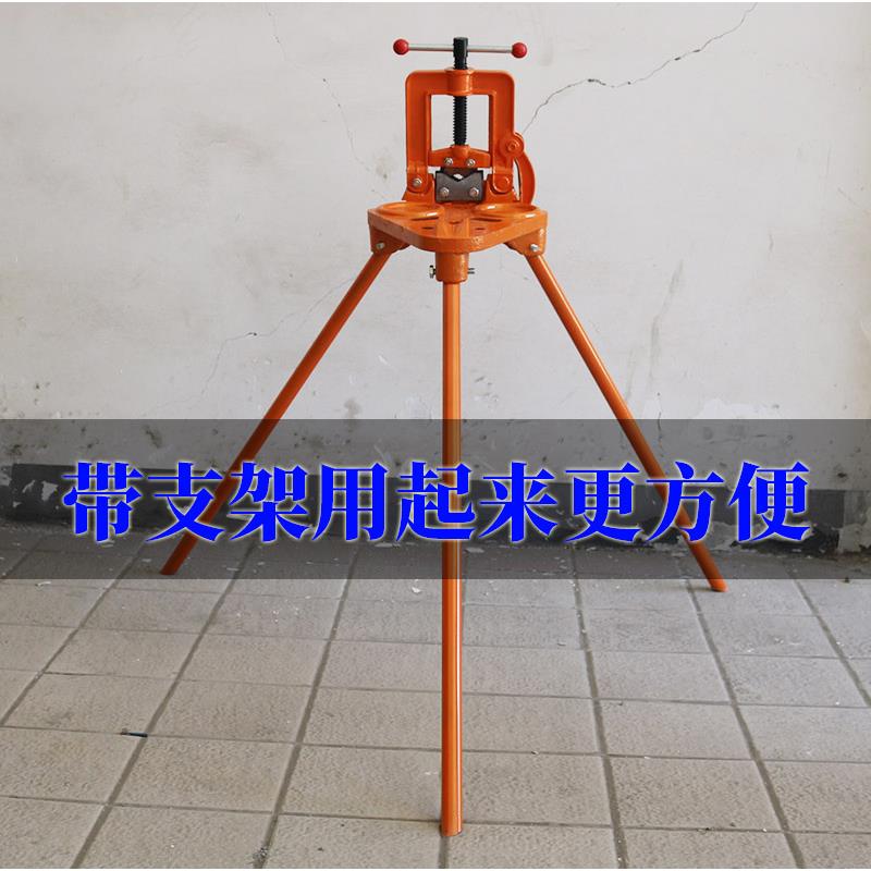 重型管子台虎钳三脚带架压力钳龙门钳夹管工具龙门架2号3号4#5#